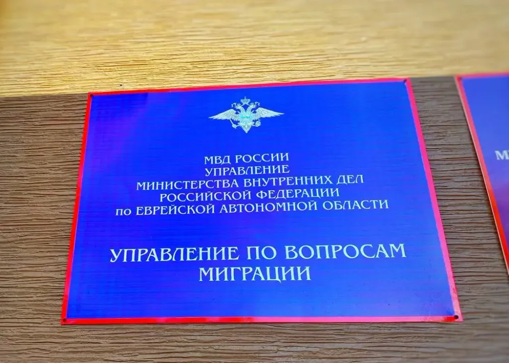 За неудавшуюся взятку заплатит 600 тысяч рублей жительница ЕАО