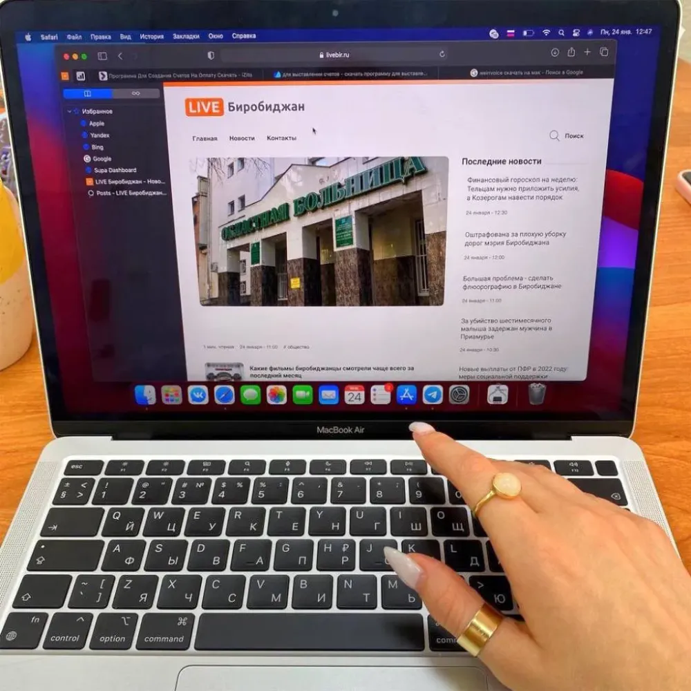 Самым читаемым сайтом ЕАО стал livebir.ru по итогам осени 2023 года