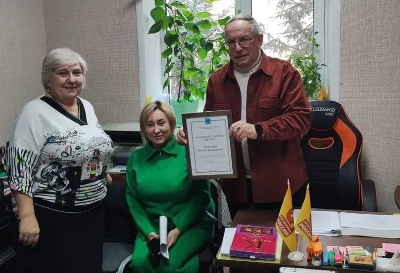 Наталья Полодюк представит эсеров ЕАО на съезде в Москве