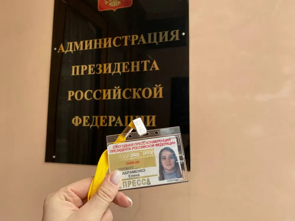 Стало известно, какой вопрос Путину планирует задать журналист из ЕАО