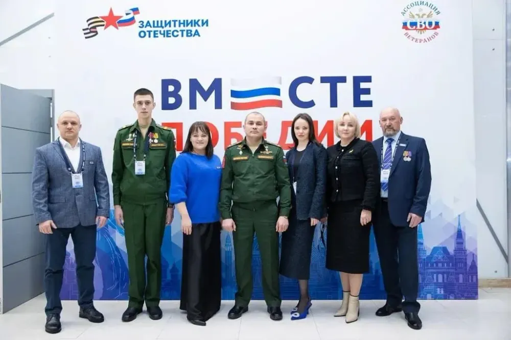 «Вместе победим»: Фонд «Защитники Отечества» провел Второй форум ветеранов СВО
