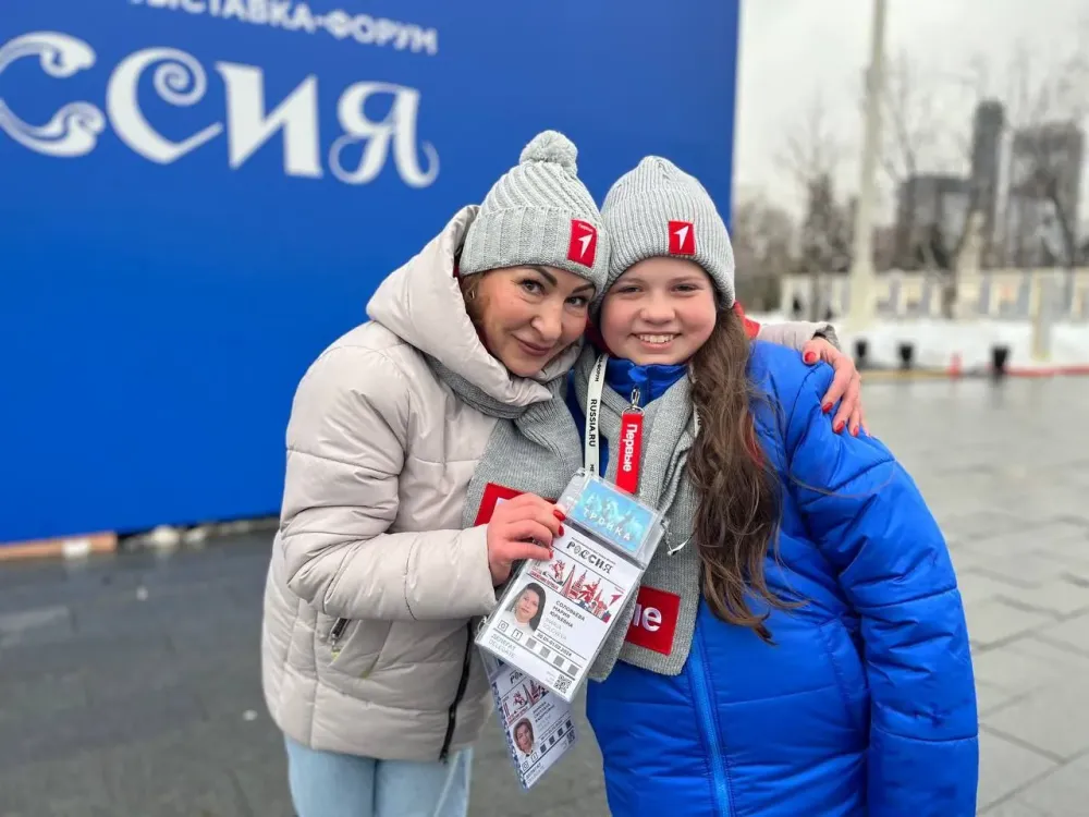 Делегация из ЕАО приняла участие во II Всероссийском съезде Движения Первых