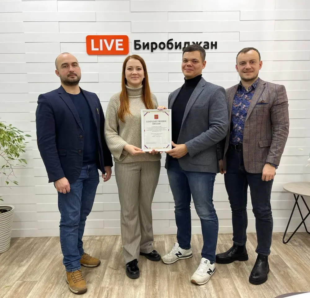 Дальневосточное полпредство отметило работу медиахолдинга «LIVE DV»