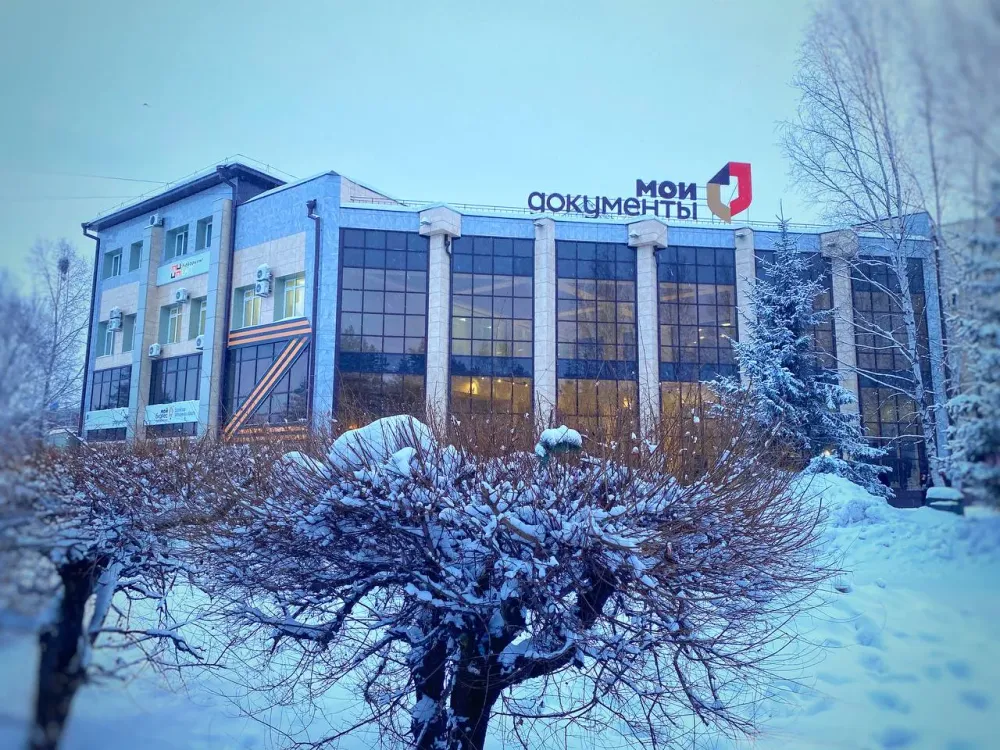 Куда и как сообщить информацию по поводу предлагаемой взятки, рассказали работникам МФЦ ЕАО