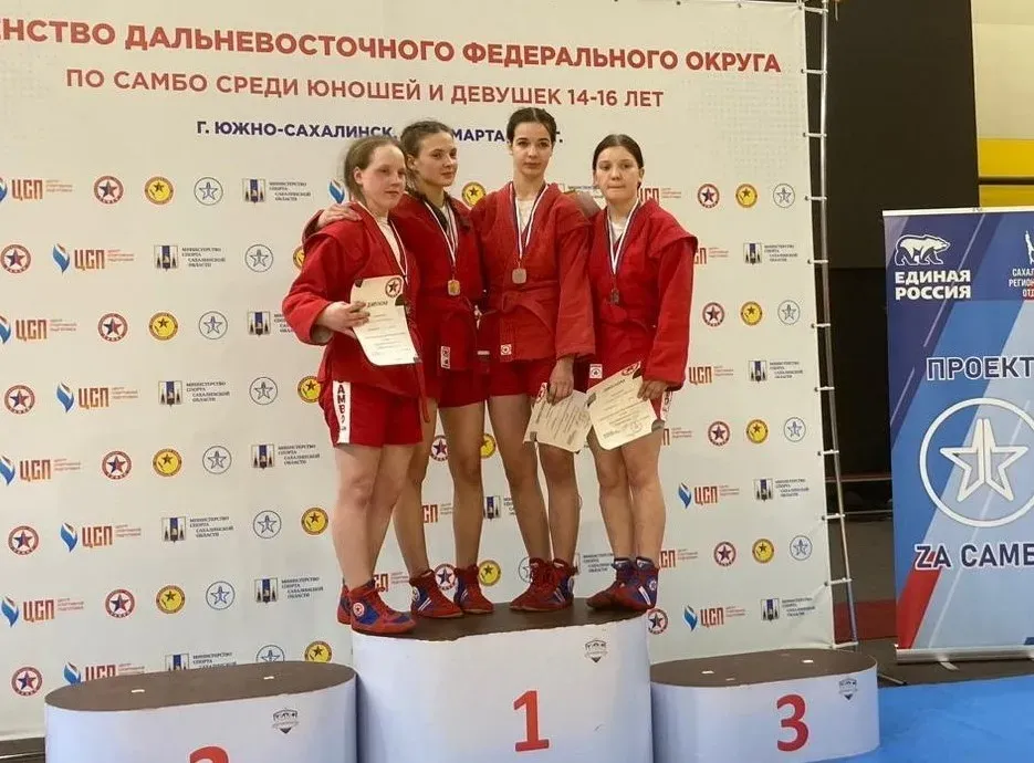 На первенстве России по самбо завоевала право выступить спортсменка из ЕАО