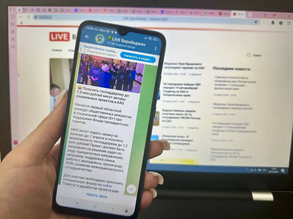 Самый популярный Telegram-канал в ЕАО празднует День рождения