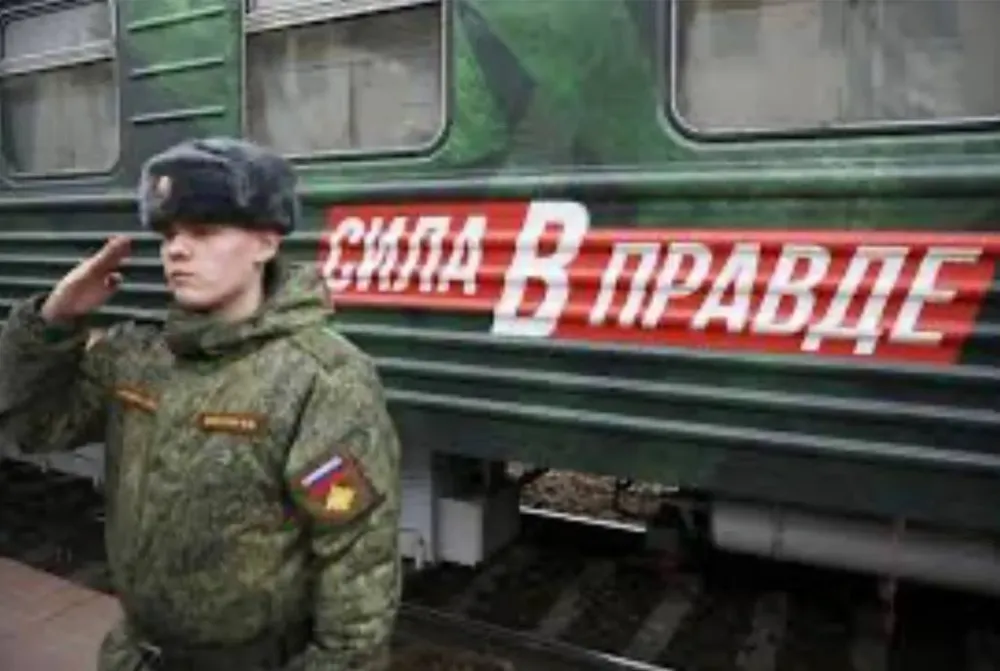 Агитационный поезд Минобороны РФ «Сила в правде!» едет в Биробиджан