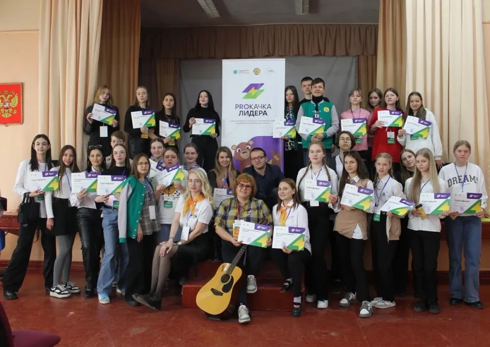Молодежный форум «Прокачка лидера» прошел в ЕАО