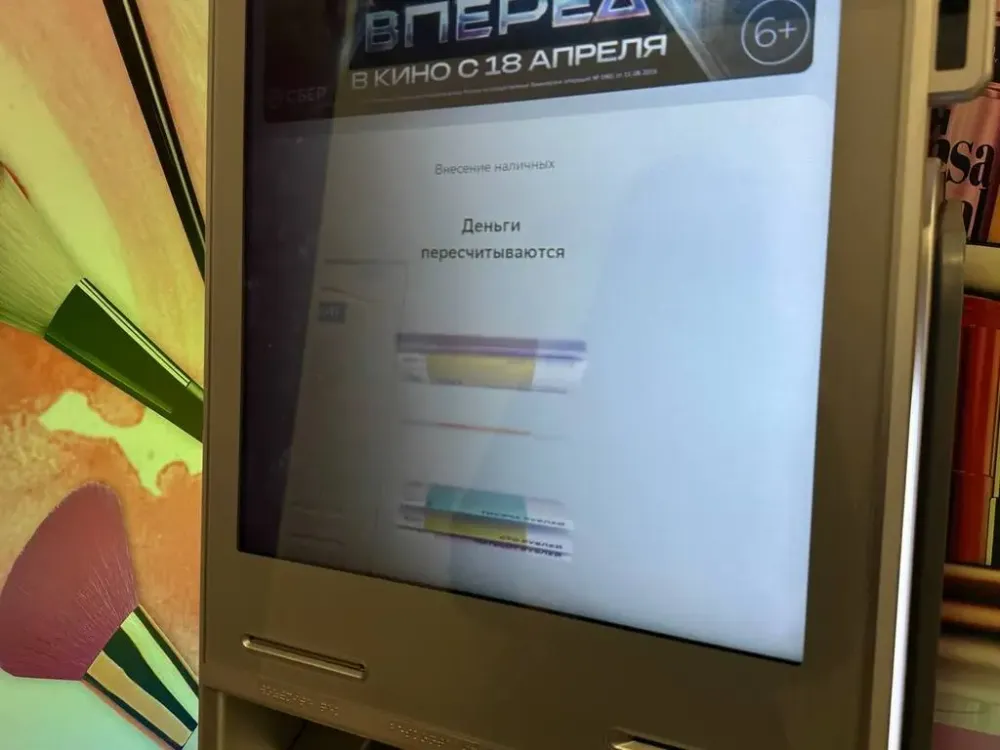 Борец с киберпреступлениями из ЕАО раскрыл, как не попасть в руки мошенников