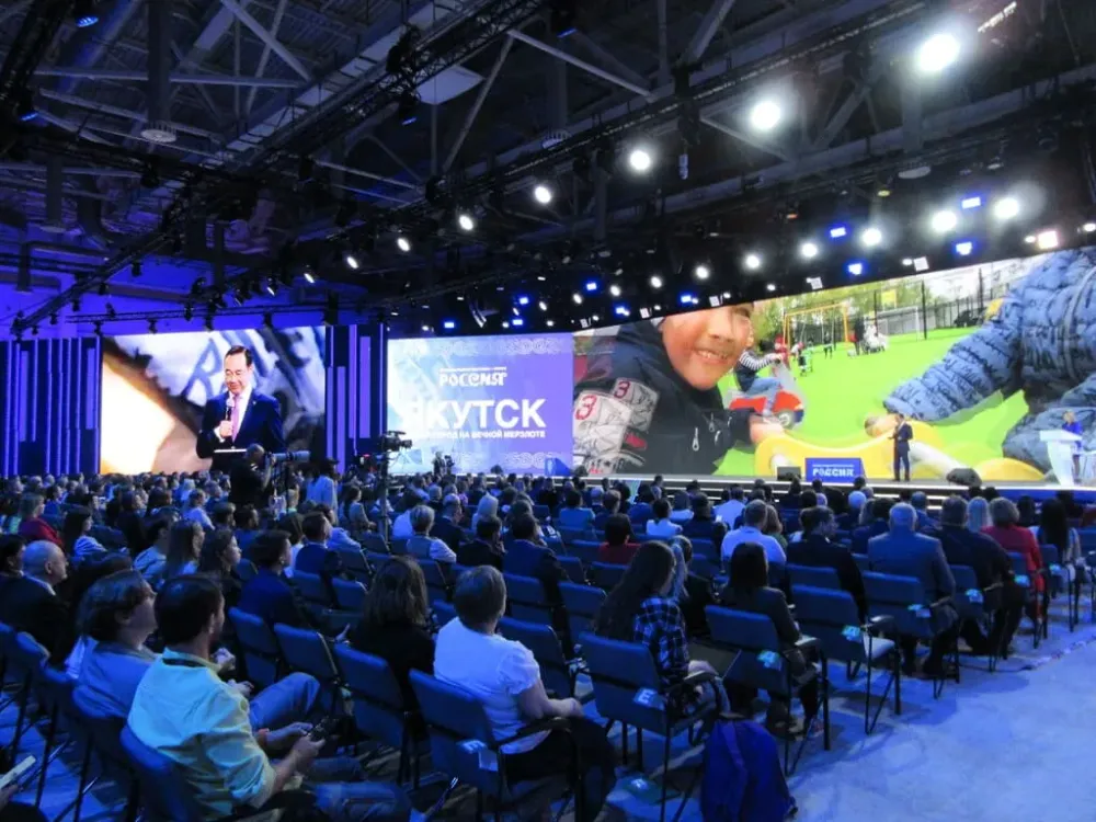 Развитие Дальнего Востока обсудили на выставке-форуме «Россия»