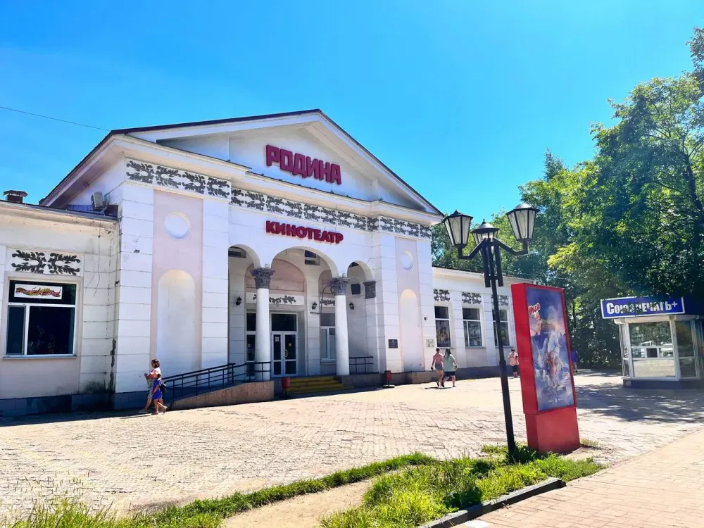 Провести ремонт в кинотеатре «Родина» понуждает через суд прокуратура Биробиджана
