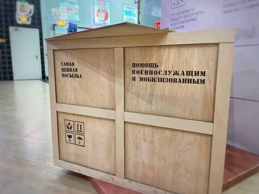 В Биробиджанской епархии создан гуманитарный отряд для сбора помощи участникам СВО