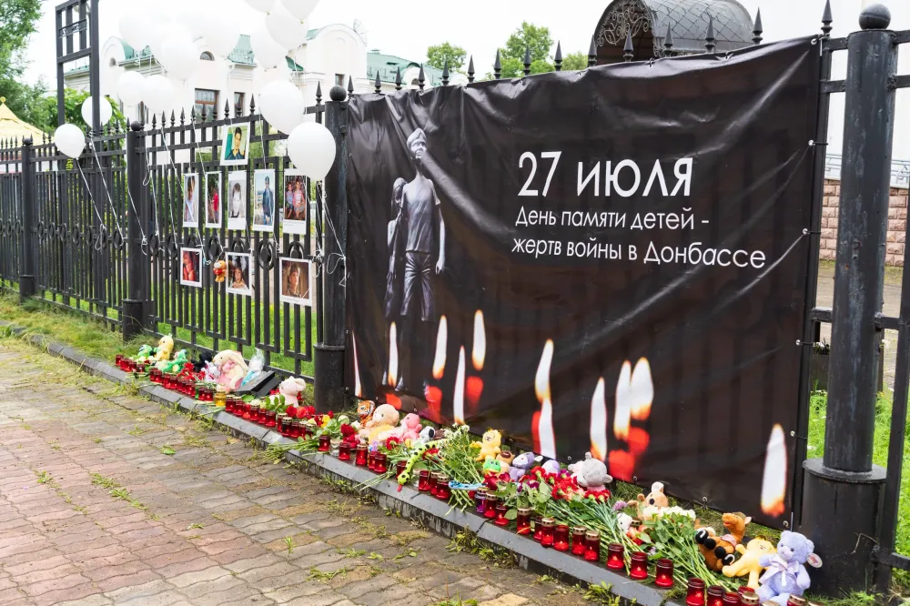 В ЕАО почтили память детей, погибших на Донбассе