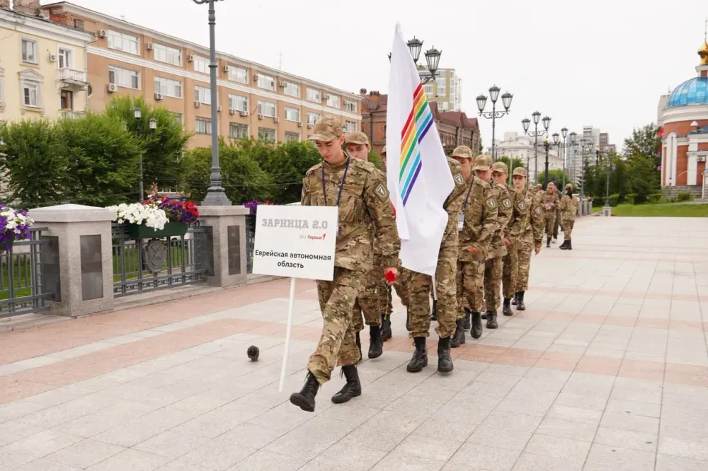 Команда из ЕАО едет на всероссийский этап игры «Зарница 2.0»