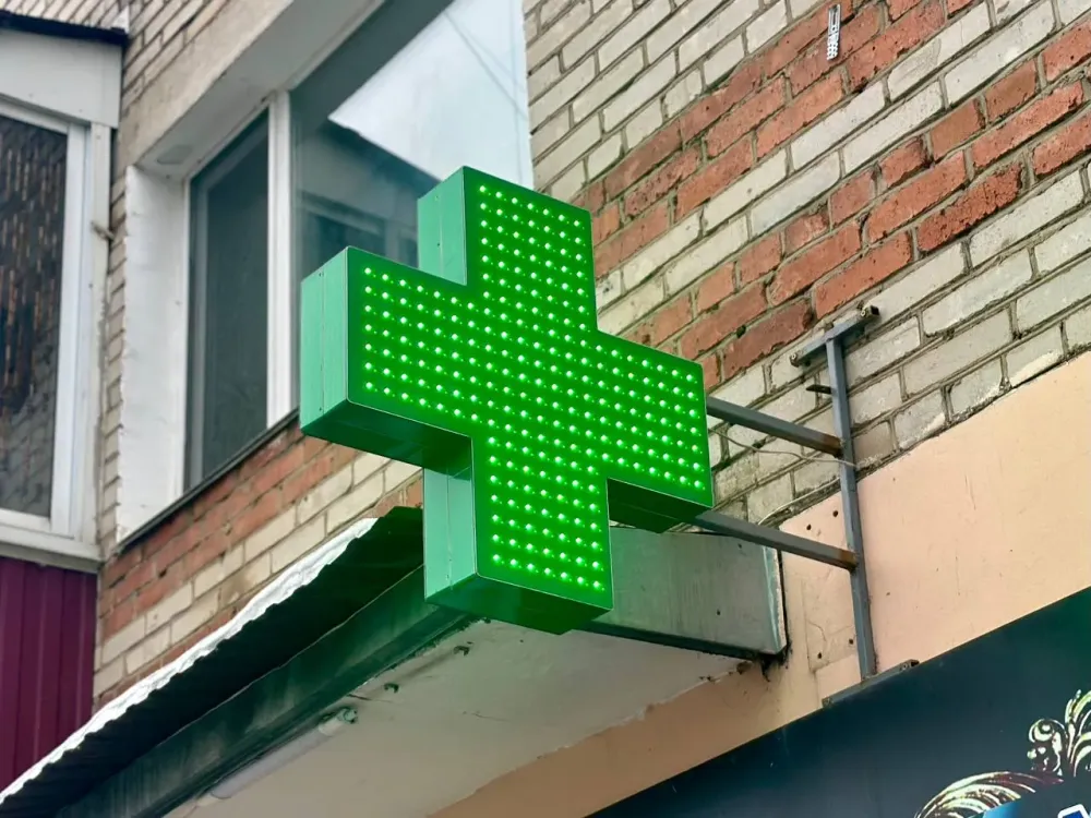 Лекарства с истекшим сроком годности нашла на полках госаптек прокуратура ЕАО