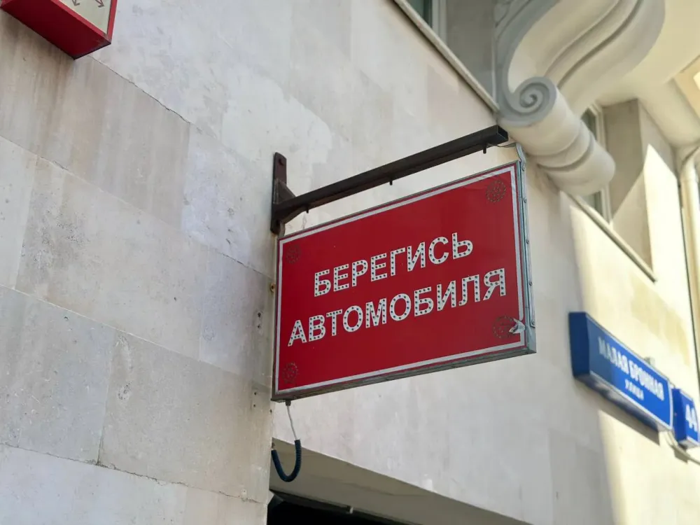 Автомобиль без водителя сбил пешехода в Биробиджане