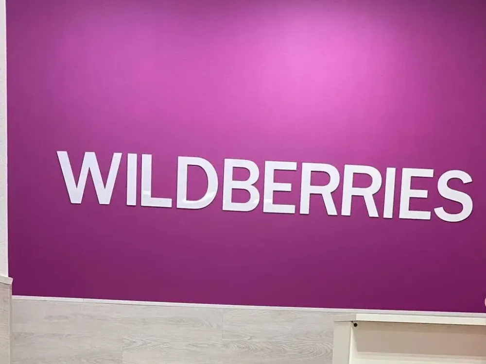 Платную доставку ввели на Wildberries