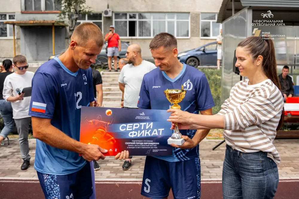 Итоги первого этапа НФЛ-2024 подвели в Биробиджане