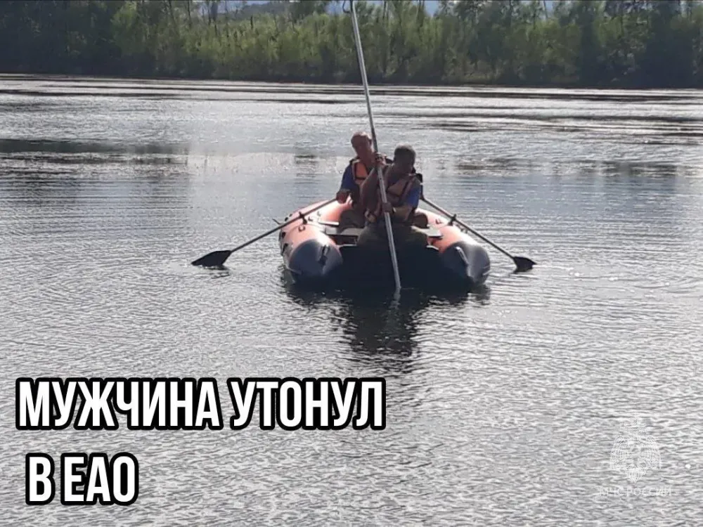 Труп пожилого мужчины достали спасатели из карьера в ЕАО