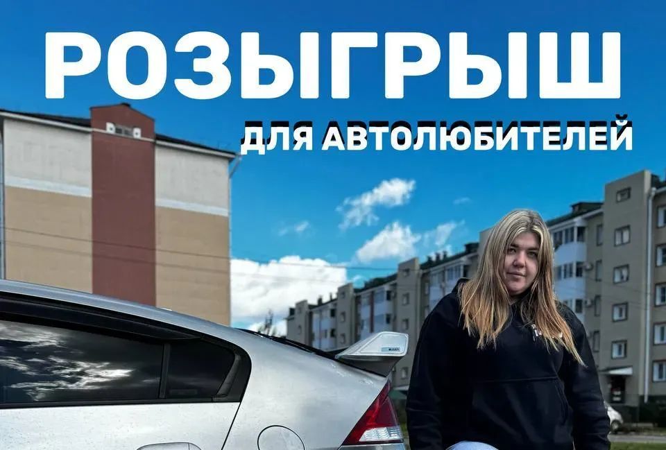 Бесплатно переобуй своего железного коня: новый розыгрыш от LIVE DV