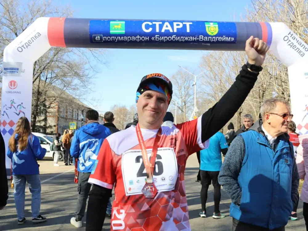 Более 200 атлетов Дальнего Востока собрал полумарафон в ЕАО