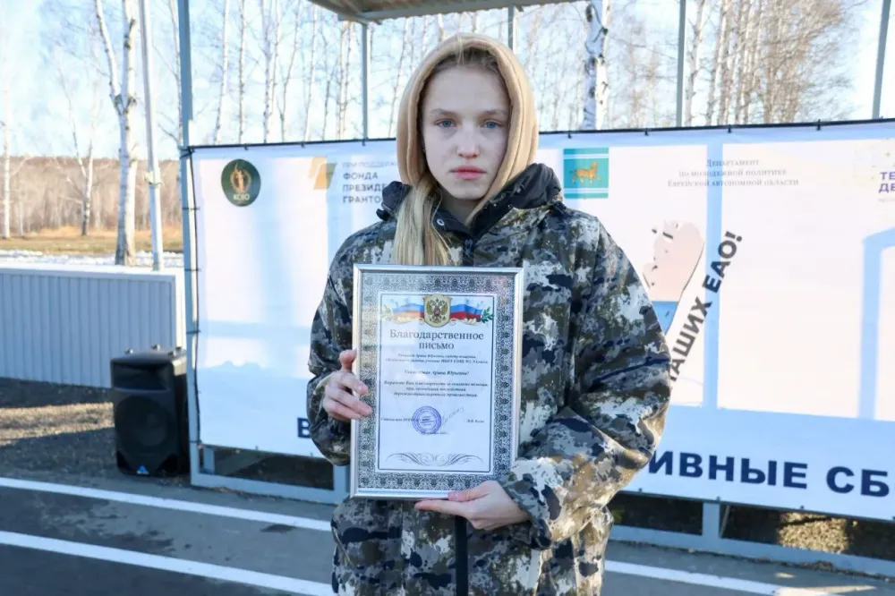 Школьницу наградили за помощь при ликвидации последствий ДТП в ЕАО