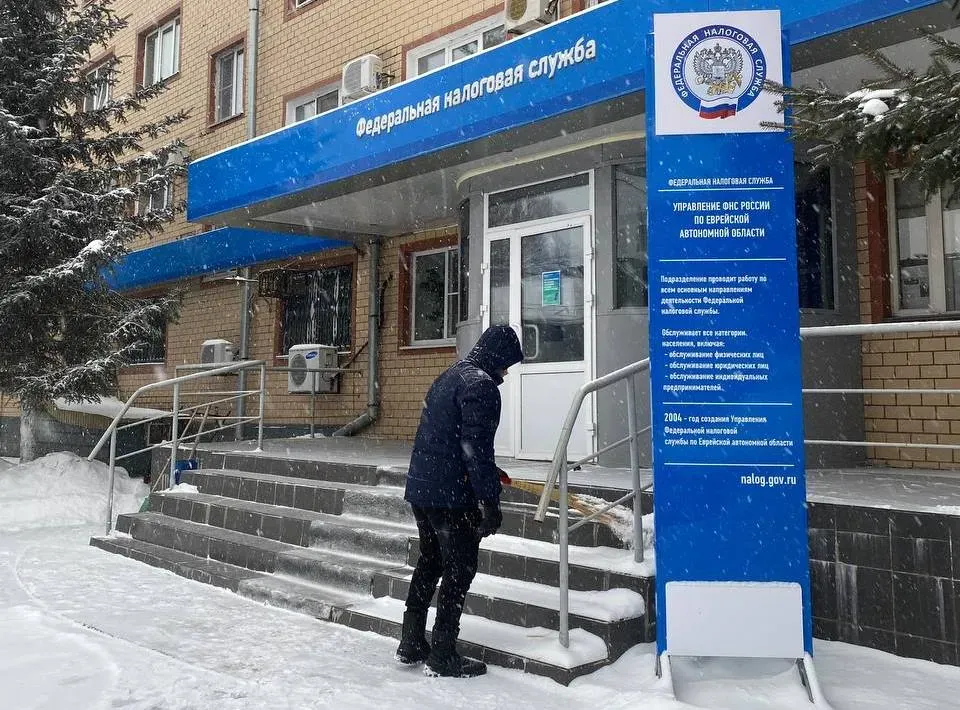 АвтоУСН стал доступен налогоплательщикам ЕАО