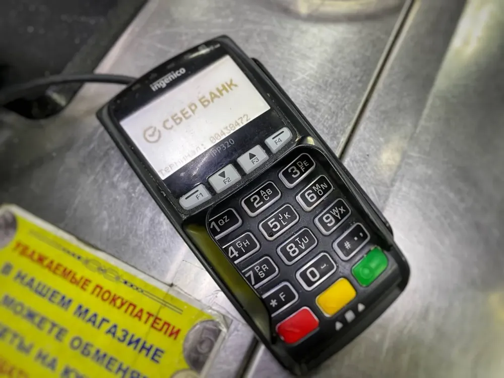 Отправила знакомого со своей картой в магазин и потеряла все деньги биробиджанка