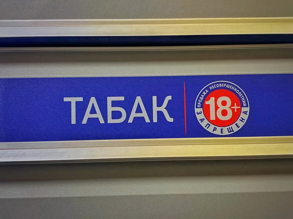 До двух млн рублей штрафа будут получать магазины ЕАО за продажу детям вейпов