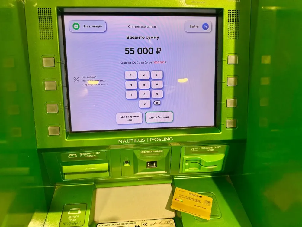 Хотел оплатить свои покупки чужой картой житель Биробиджана