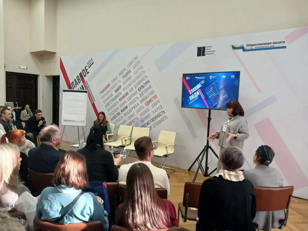 Команду территории будет создавать Наталья Матиенко в ЕАО