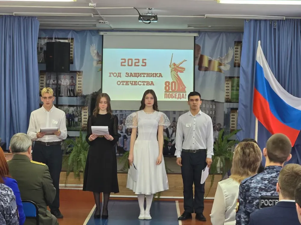 Старт Году защитника Отечества дали в биробиджанской школе