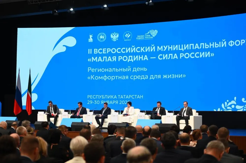 В Казани прошел региональный этап форума «Малая родина — сила России» (12+)