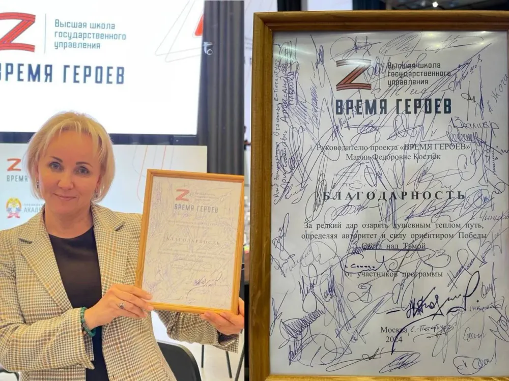 Участников СВО во власть: в ЕАО запустили аналог президентской программы «Время героев»