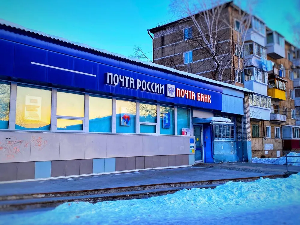 Почта изменит график работы в ЕАО в праздничные дни