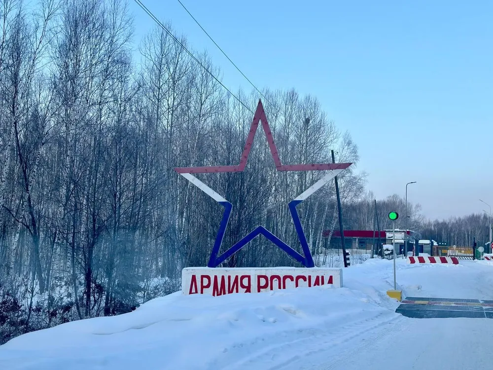 Обращения участников СВО и их семей будут рассматриваться в ускоренном порядке в ЕАО