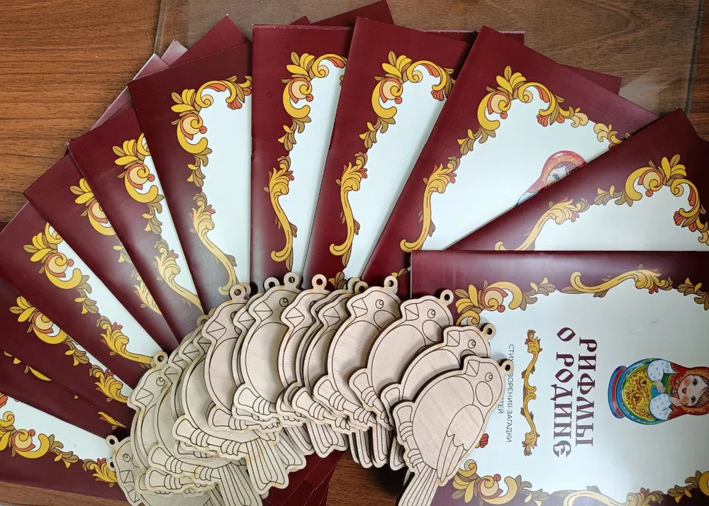 Уникальную книжку для детей 5-8 лет «Рифмы о Родине» выпустили в Биробиджане