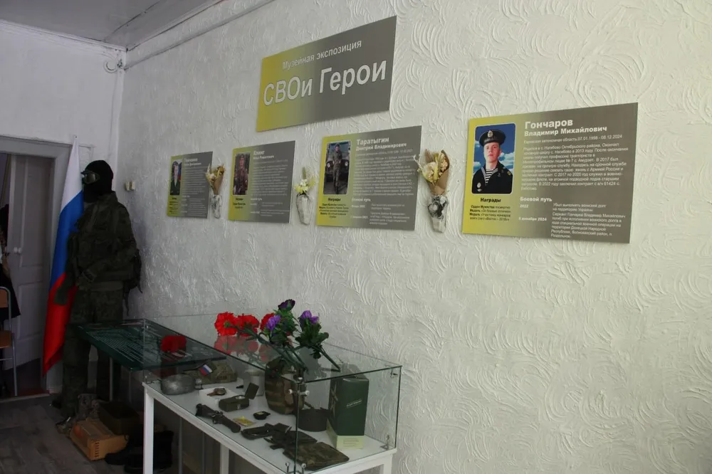 Герой спецоперации: стенд памяти Владимира Гончарова открыли в ЕАО