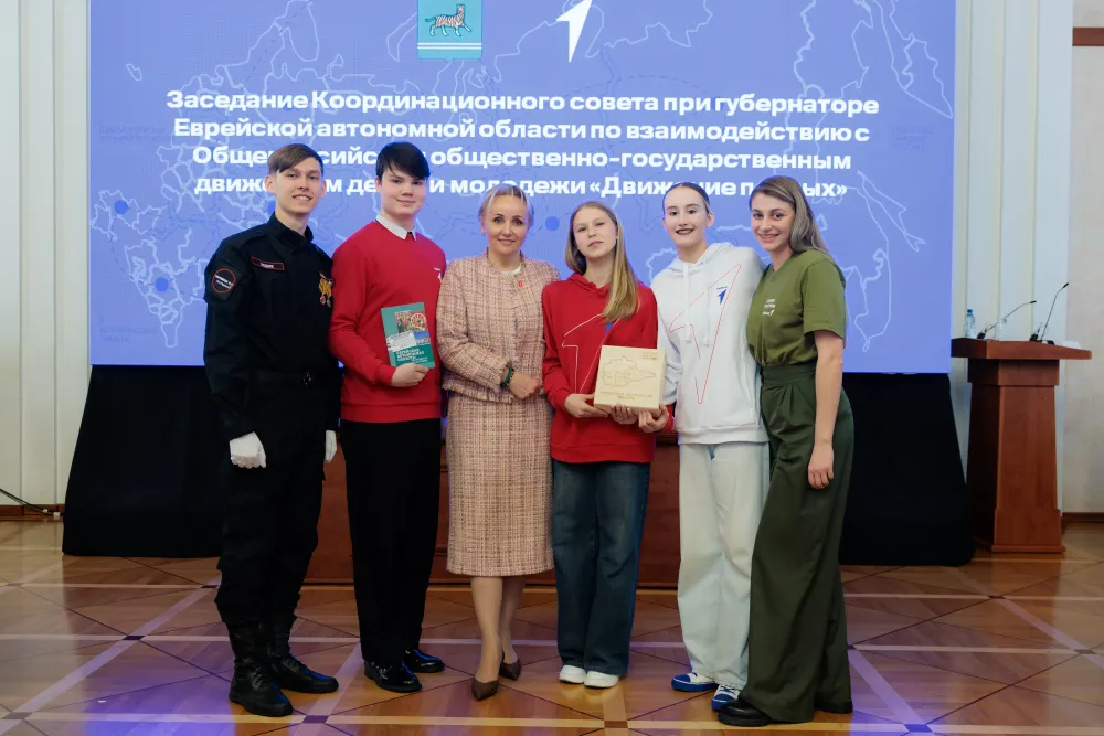 Координационный совет при врио губернатора ЕАО Марии Костюк по работе с Движением Первых состоялся в автономии