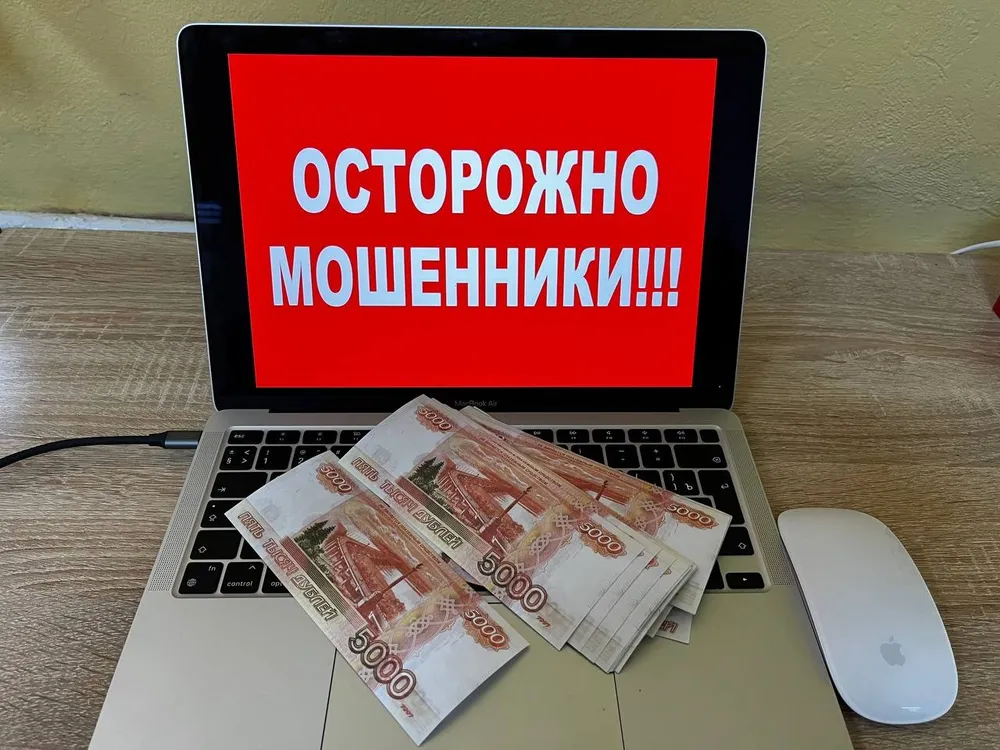 Уловки мошенников: как житель ЕАО чуть не потерял 500 000 рублей