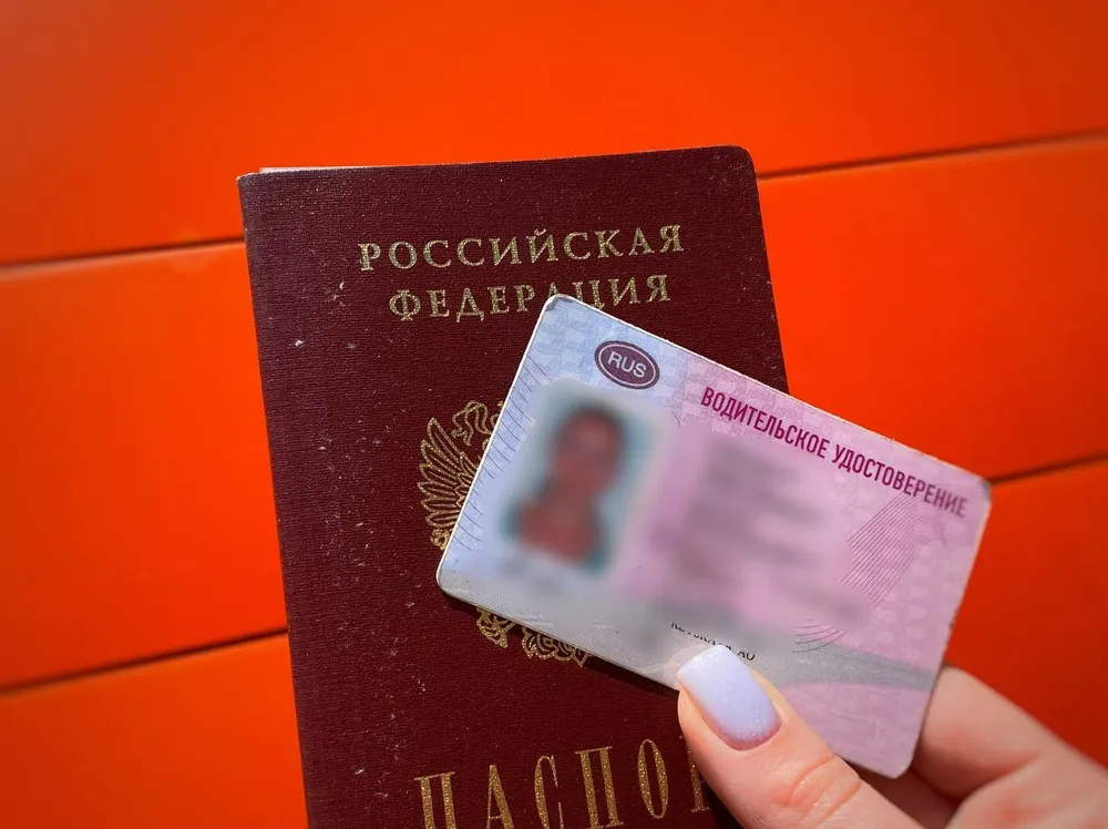 Купила себе и мужу поддельные водительские права в Интернете жительница ЕАО