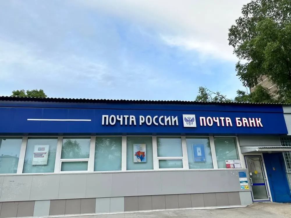 Уголовное дело завели на начальника почтового отделения за махинации в Биробиджане