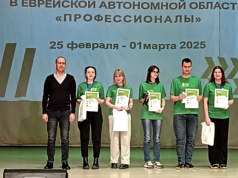 От повара до экскаваторщика: лучших студентов ссузов определили в ЕАО