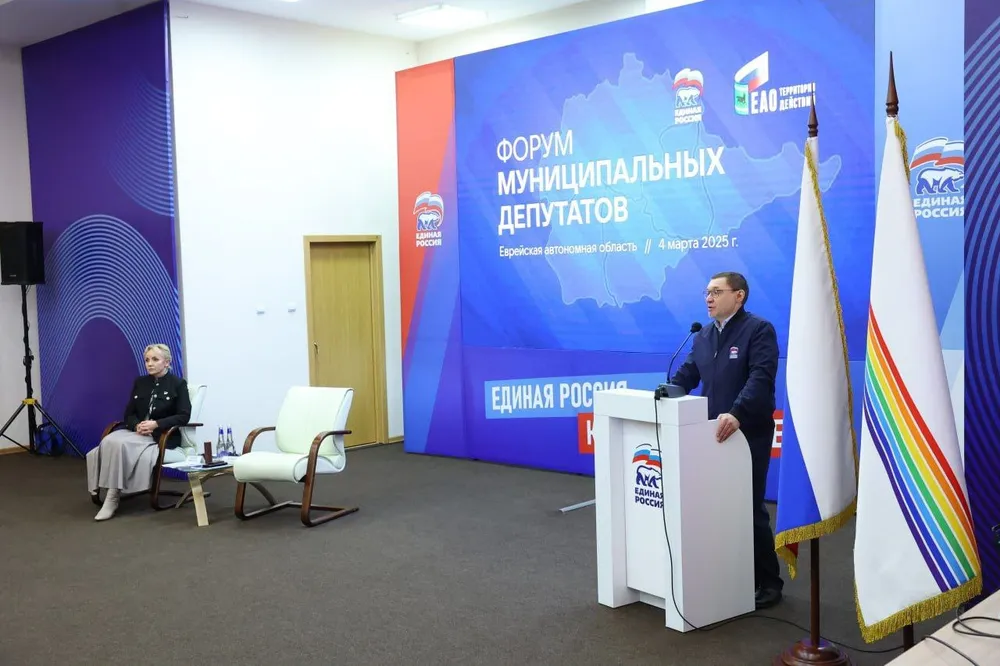 В ЕАО прибыл секретарь генсовета «Единой России» на Форум муниципальных депутатов