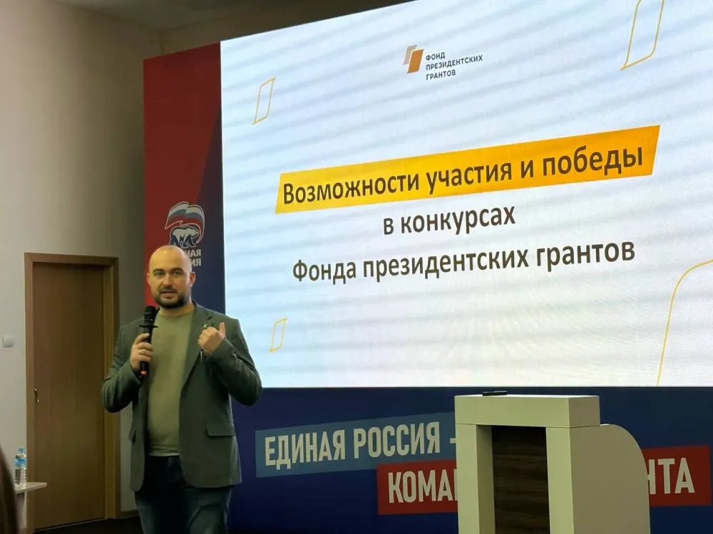 Образовательный семинар Фонда президентских грантов прошел в Биробиджане