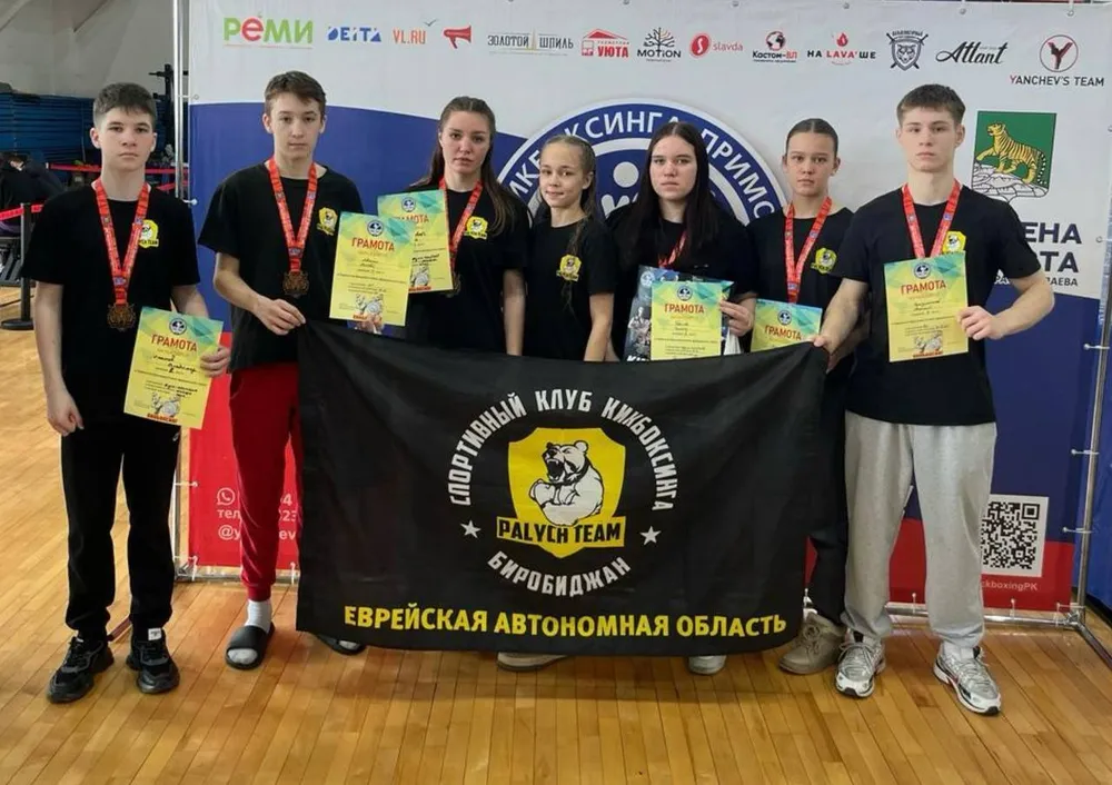 Кикбоксеры ЕАО блестяще выступили на Чемпионате ДФО во Владивостоке