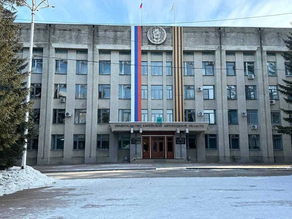 Два новых департамента созданы в правительстве ЕАО