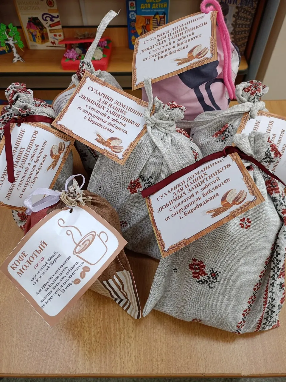 Библиотекари Биробиджана сушат сухари для бойцов СВО