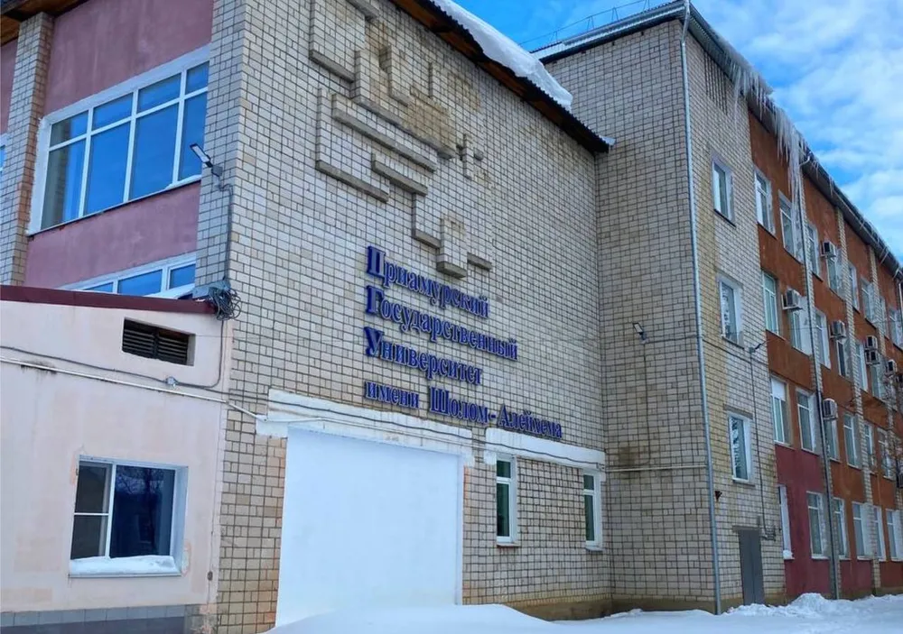 Базовый университет ЕАО получит еще 200 млн рублей на развитие по программе «Приоритет-2030»