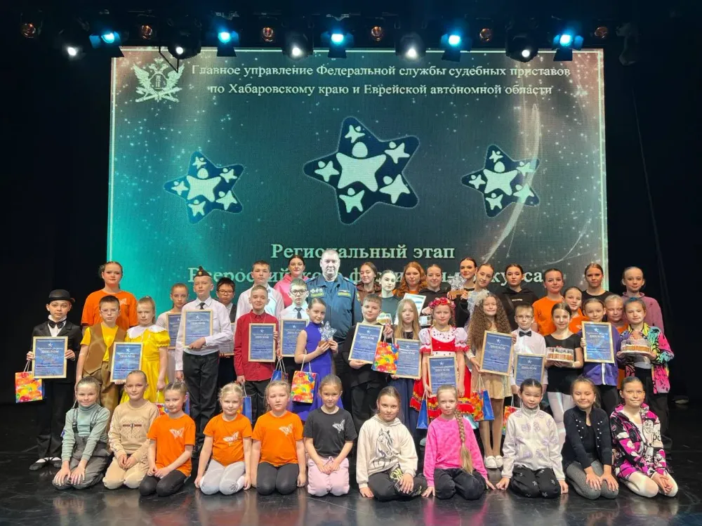 Дети силовиков приняли участие в конкурсе «Хрустальные звёздочки» в Хабаровске
